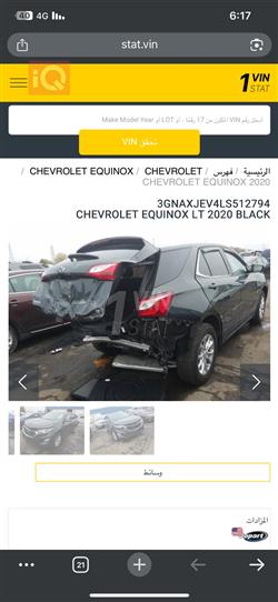 شێڤرۆلێت ئیکۆنۆکس
